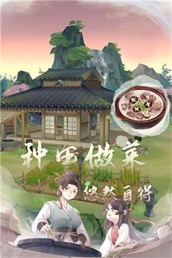 江湖悠悠最新版本图5