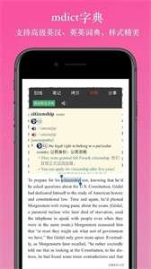 ereader图3