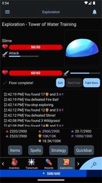 魔法研究2图2