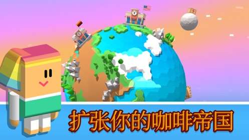 放置咖啡店图1