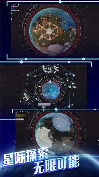 平行太空破坏模拟器图1