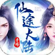 剑侠风云放置武侠安卓版