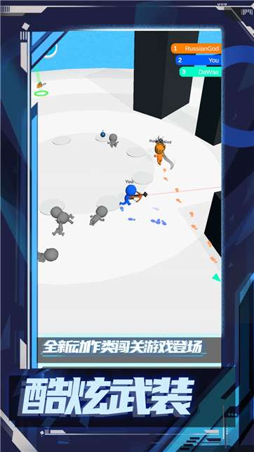 乱斗王者之传说图2