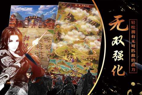 逐鹿大唐传奇手游图5