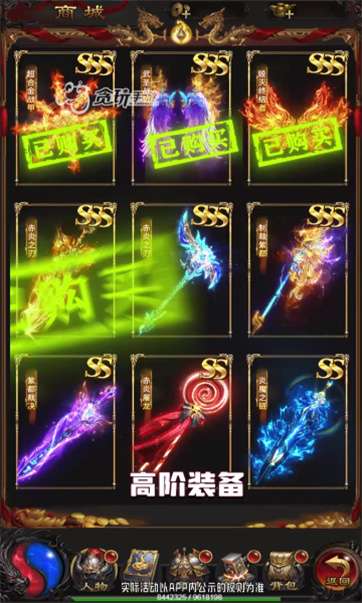 高爆蓝月图2