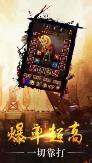 神途万能登录器版本图3