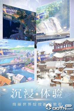 闪耀暖暖果盘版图1