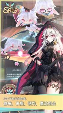 魔女之泉3Re重制版图1