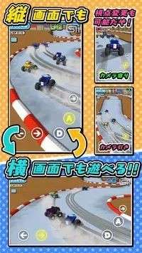 遥控赛车图3