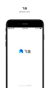飞连图1