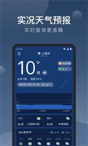 知雨天气图1