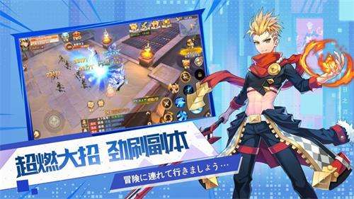 勇者之战官方版图1