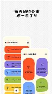 Watoo图2
