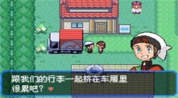口袋妖怪绿咬鹃图1