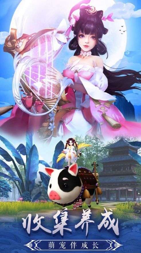 灵剑洪荒图2
