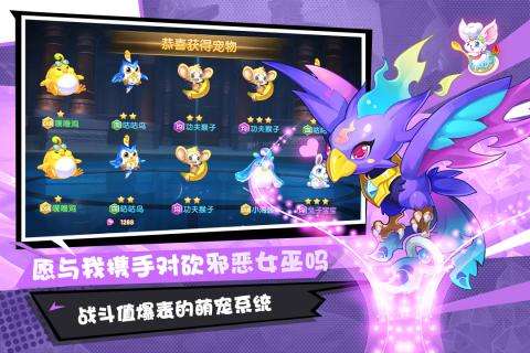 弹弹幻境手游安卓版图1