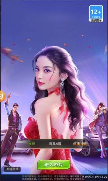商道庆典版图2