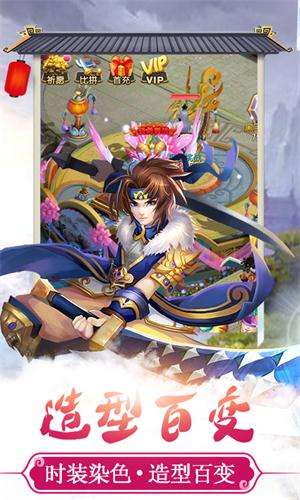 魔童渡劫图1