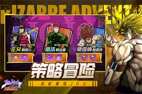 灵魂佐士图2