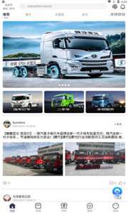龙行无忧图1