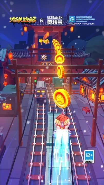 地铁跑酷奥特曼版图1