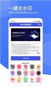 视频转码器图2