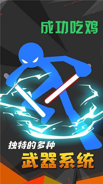 未来格斗图4