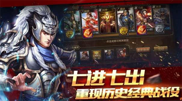 来攻城吧图1