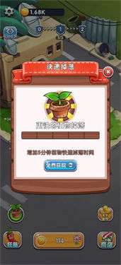 英雄军团塔防图3