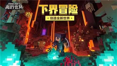 我的世界惊变100天僵尸启示录模组图2