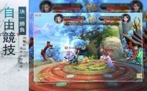 逍遥梦华录图3