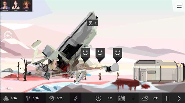 探索飞船图2