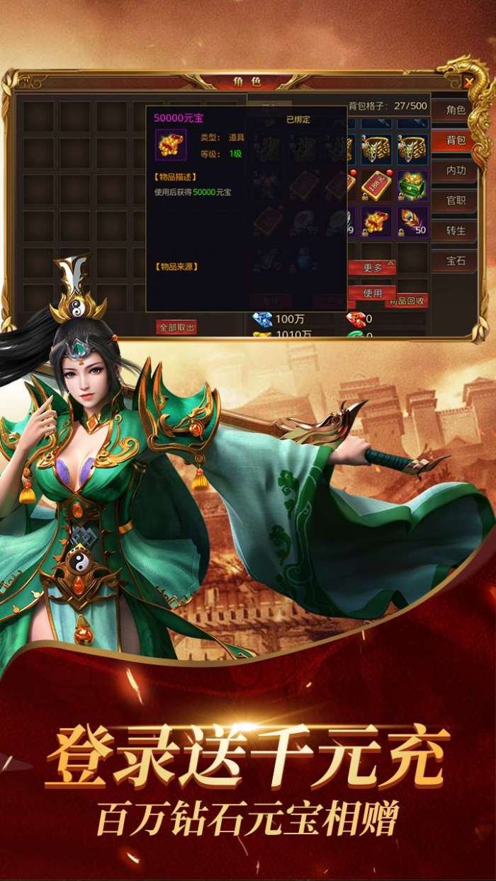 魔龙契约（BT百亿补贴）图2