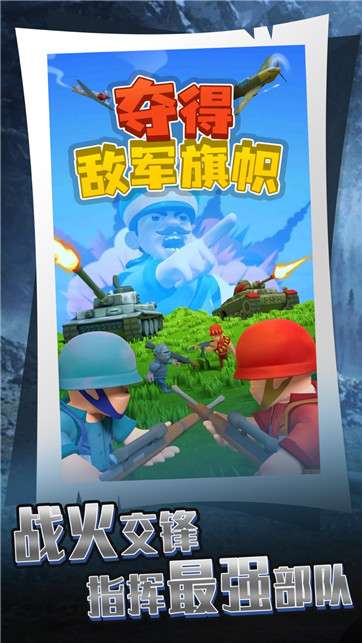 迷你进化冒险图1