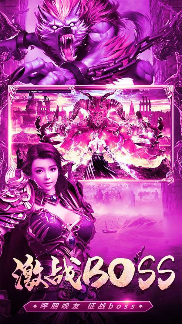 烈焰封天高爆版图2