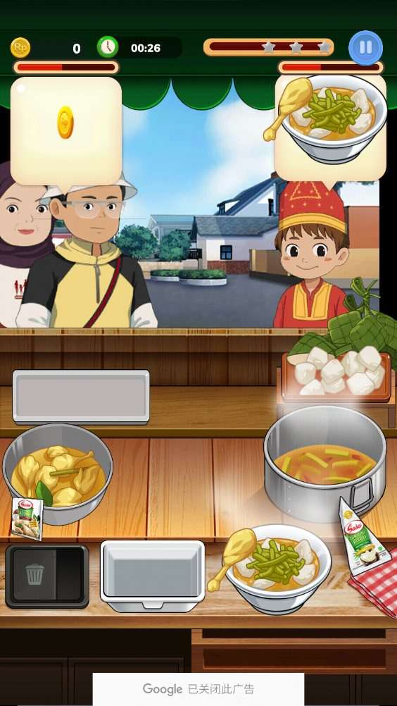 鸡肉粥快递图3