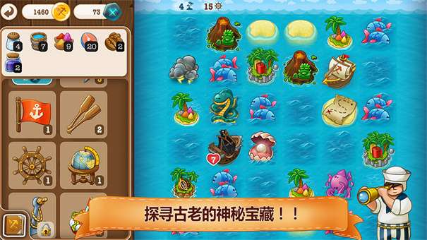 村庄日记2汉化版v1.5.2图3
