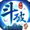 斗破修仙仙变3
