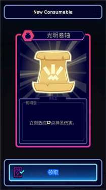 虚空暴君图2