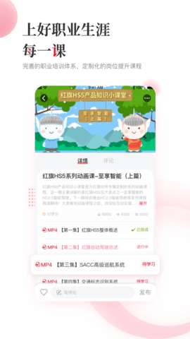 e旗学图3