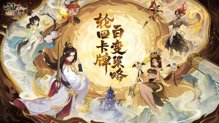 代号神昭图1
