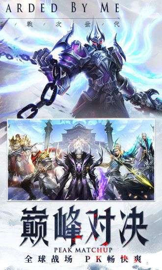 混沌起源之修仙高爆版图4
