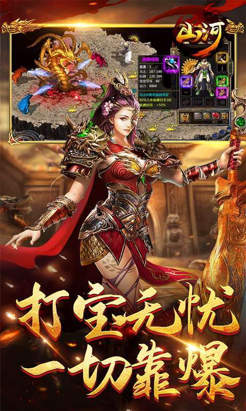 山河(西游穿书大世界)图4