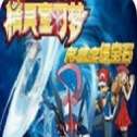 究极绿宝石4