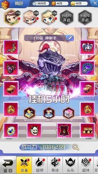 蘑菇与少年图1