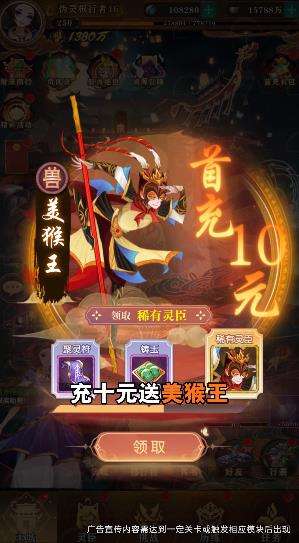 玄冥记图1