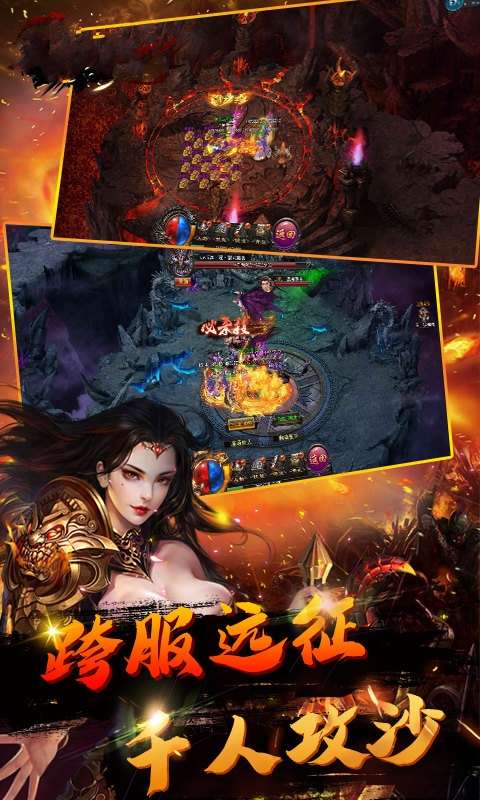 城主之刃手游图3