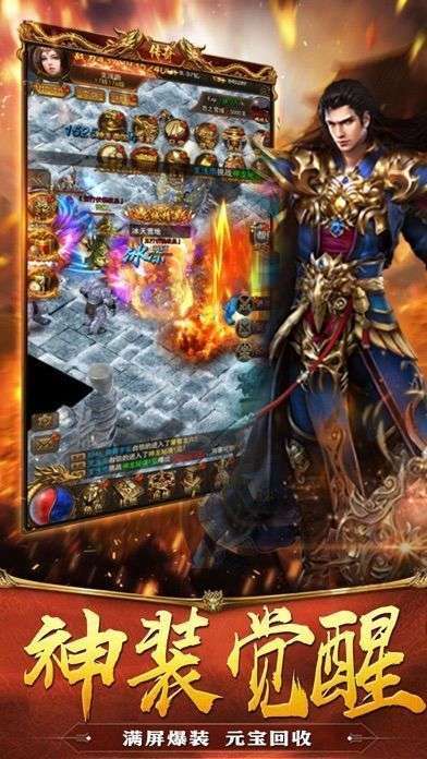 星王攻速传奇图2