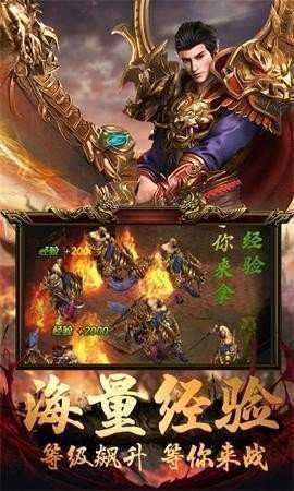 土城争霸版本图3