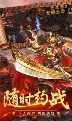 艾伦大陆gm图3